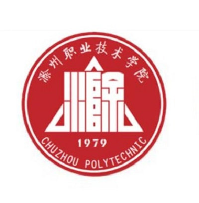 滁州職業技術學院