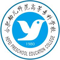 合肥幼兒師范高等專科學校