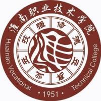 淮南職業技術學院