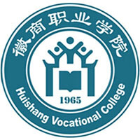 徽商職業學院