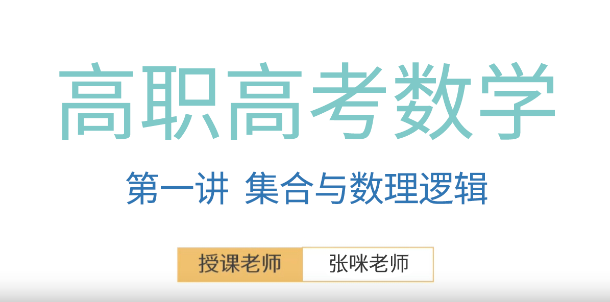 數學一